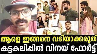 Alphonse Puthren Son Baptism Vinay Forrt Tovino Ramesh Pisharadi [upl. by Ariana749]