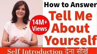 How to Introduce Yourself in English  Tell Me Something About Yourself  Interview Tips  ChetChat [upl. by Casie]