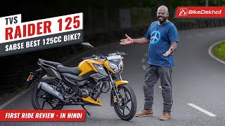 TVS Raider Hindi Review  TVS Ki Nayi Dumdar 125cc Bike [upl. by Ginni]