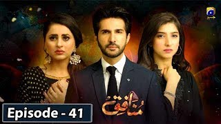 Munafiq  Episode 41  23rd Mar 2020  HAR PAL GEO [upl. by Ahsak]