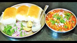 मिसळ पाव  Misal Pav by madhurasrecipe [upl. by Pius259]