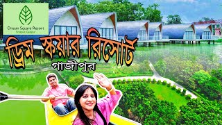 ড্রিম স্কয়ার রিসোর্ট । Dream Square Resort [upl. by Culbertson]