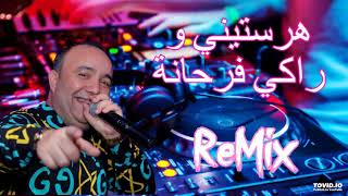 Rai Mix 2021 Cheb Lotfi هرستيني و راكي فرحانة Remix Dj IMAD22 [upl. by Yddur]