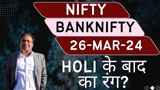 Nifty Prediction and Bank Nifty Analysis for Tuesday  26 March 24  Bank NIFTY Tomorrow [upl. by Cirnek802]