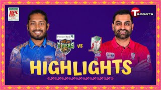 Highlights  Fortune Barishal vs Khulna Tigers  BPL 2024  Cricket  T Sports [upl. by Nnaul]