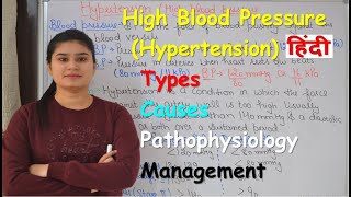 High Blood Pressure or Hypertension in Hindi  Types  Causes  Pathophysiology  Management  MSN [upl. by Gratianna]