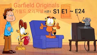 Garfield Garfielf spanky spank [upl. by Ainoda]