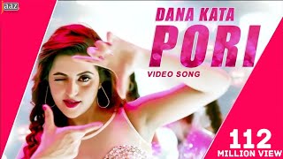 Pori Full Video Song  ‎Roshan‬  Pori Moni  Kanika Kapoor  Akassh  Rokto Bengali Movie 2016 [upl. by Etteragram]