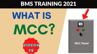 What is MCC Panel Motor Control CenterMCC  Building Management System  BMS Training 2021 [upl. by Dlonyer]