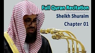 Full Quran Recitation By Sheikh Shuraim  Chapter 01 [upl. by Eened42]