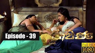 Ravana  Episode 39 13th April 2019 [upl. by Nibram]