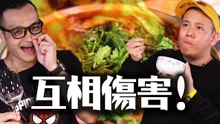 酒肉朋友互相傷害？！火焰高粱牛肉鍋 Kaoliang Liquor Beef hot pot｜Feat恩熙俊 aka MC Jeng｜Fred吃上癮 [upl. by Daiz]