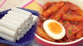 How To Make Tteokbokki  Rice Cake Easy Recipe Korean Food [upl. by Malilliw]