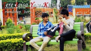 Tere Jaisa Yaar Kahan  Best Friendship Story  Yaara Teri Yaari  Song By Utkarsh [upl. by Esdnil]