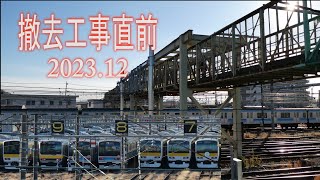 撤去直前 三鷹跨線橋【ミュージックホーン・警笛付き】 [upl. by Lorrimor186]