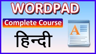 WordPad Complete Course in Hindi [upl. by Laura]