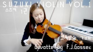 Gossecs Gavotte violin soloSuzuki violin Vol1 [upl. by Jewell]