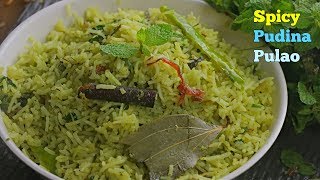 PUDINAPULAO పుదినా పులావు easy pudina pulao recipe in telugu pudina pulao by vismai food [upl. by Niraa]