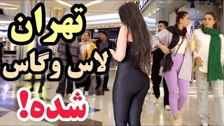 IRAN  Walking In Tehran City Crowded And Luxury Mall [upl. by Stillmann80]