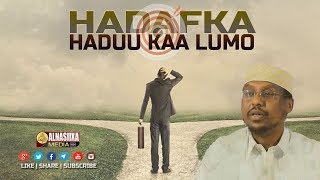 HADAFKA HADUU KAA LUMO ᴴᴰ┇ Sh Mustafe Xaaji Ismaaciil [upl. by Llenrev809]