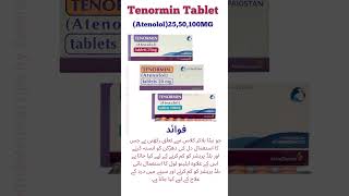 Tenormin tablet review in urduhindi  Atenelol [upl. by Bil]