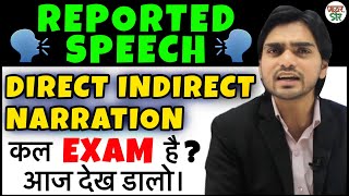 Narration in Hindi  Reported Speech  Direct and Indirect Speech in English  Narration ChangeRule [upl. by Remy85]