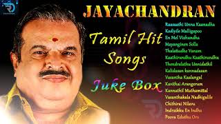 Jayachandran  Jukebox  Melody Songs  Tamil Hits  Tamil Songs  Non Stop [upl. by Brathwaite]