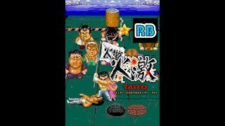 1988 60fps Kageki ALL Ladies motorcycle gang [upl. by Blunt]