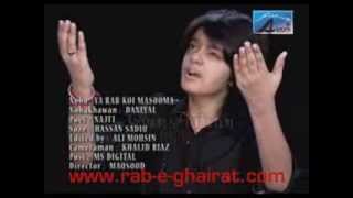 Ya Rab Koi Masooma Daniyal 2014 [upl. by Byrd]