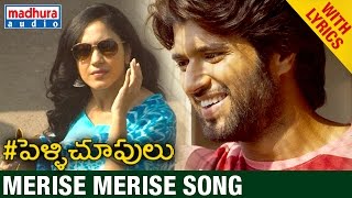 Srirastu Subhamastu Song  Pelli Pustakam Movie  Rajendra Prasad  Divya Vani  TeluguOne [upl. by Kam547]