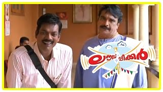 Loud Speaker Malayalam Movie  Malayalam Movie  Mammootty  Suraj  Salim Kumar  Hanifa  Comedy [upl. by Namor346]