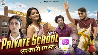 Private School सरकारी मास्टर  EP01 Nazarbattu II Pawan Yadav [upl. by Aihceyt835]