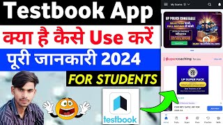 Testbook App Kaise Use Kare  How To Use Testbook App  Testbook App kya hai [upl. by Gnohp]