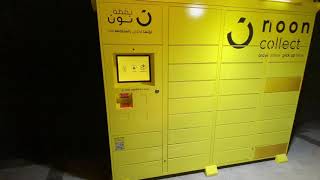 How to use Noon Delivery Lockers in UAE [upl. by Yrelav898]