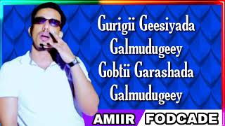 Ilkacase Qays  Galmudug  Hees Cusub 2021 Lyrics [upl. by Assenal488]