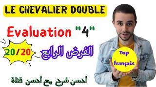 Le chevalier double  évaluation 4 [upl. by Nybbor]