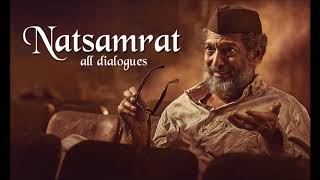 Natsamrat Film  All Dialogues [upl. by Nhaj97]