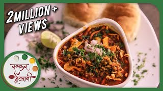 Misal Pav  मिसळ पाव  Protein Packed  Recipe by Chef Archana  Maharashtrian Spicy Street Food [upl. by Mackey]