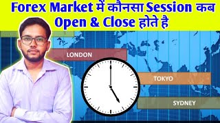 Forex Market Session Opening amp Closing Time  Forex Market Timing In India  Forex Trading Hours [upl. by Bornie]