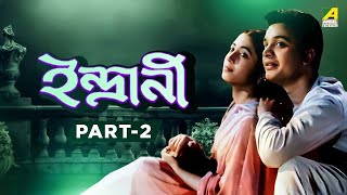 Indrani  Ep 103  Nikhil leaves the house  Colors Bangla [upl. by Alinna541]