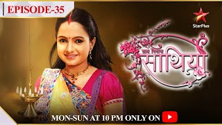 Saath Nibhaana SaathiyaSeason 1  Episode 35 [upl. by Nnaharas]