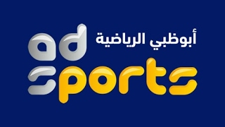 AD Sports Live Stream [upl. by Dimmick]