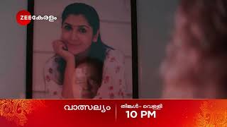 Valsalyam  തിങ്കള്  വെള്ളി  Promo  10 PM  Zee Keralam [upl. by Dyanne]