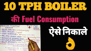 Boiler Fuel Consumption Calculation [upl. by Loralie]