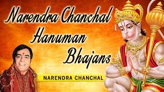 Hanuman Chalisa Bhajans By NARENDRA CHANCHAL I Full Audio Songs Juke Box [upl. by Felisha]