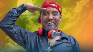 New Eritrean comedy 2025 Wedi Adna 2 Dawit Eyob ወዲ ዓድና 2 ዳዊት እዮብ [upl. by Selden920]