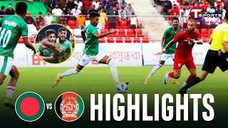 Highlights  Bangladesh vs Afghanistan  T Sports [upl. by Samira176]