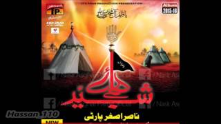 Haye Sham e Gariban Shabab ul Momineen 2015 [upl. by Nalahs50]