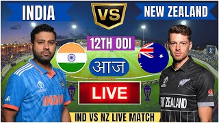 🔴 India vs New Zealand ICC Champions Trophy  IND vs NZ Live Match Today Commentary livescore [upl. by Nednyl]