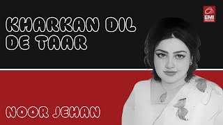 Kharkan Dil De Taar  Noor Jehan  EMIPakistanOfficial [upl. by Lizzy]